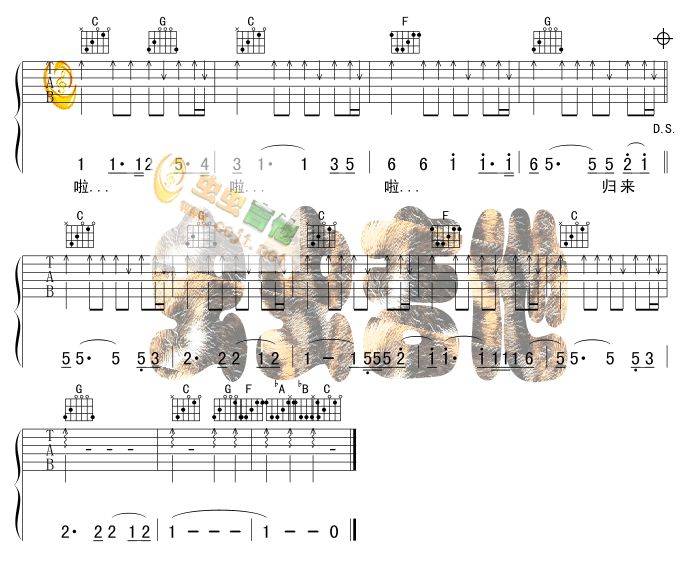 故乡的云吉他谱 