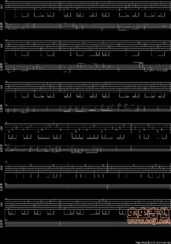 天若有情吉他谱