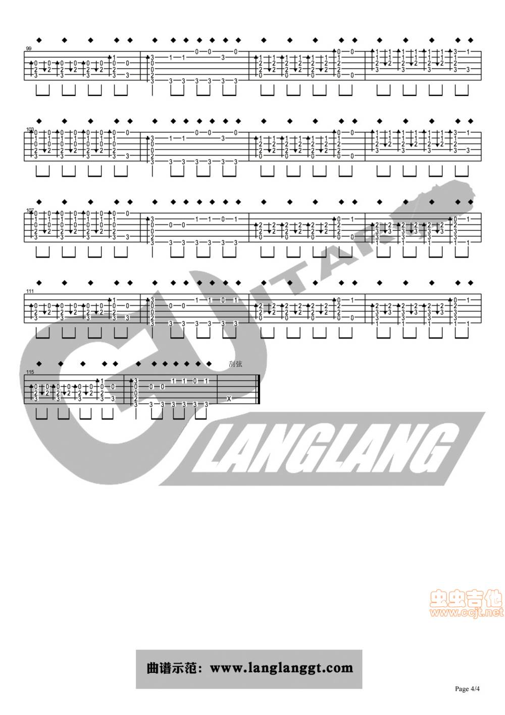 God is a girl吉他谱 