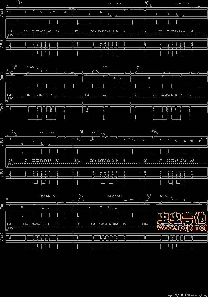 你的微笑吉他谱