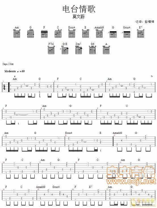 电台情歌吉他谱