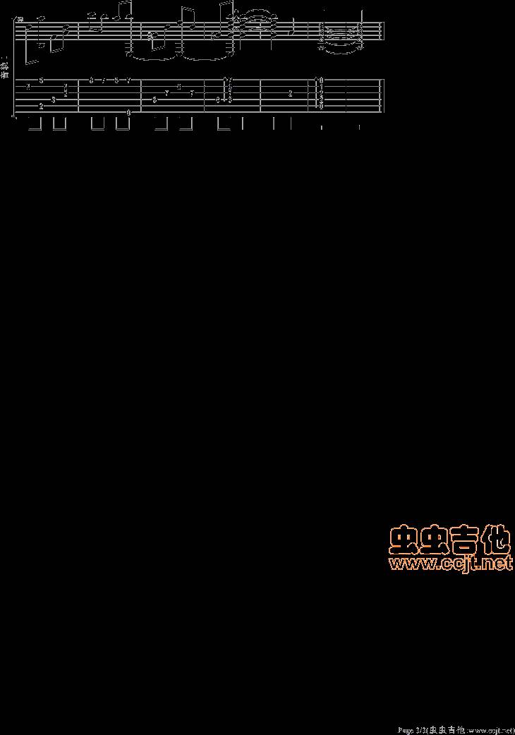 裸婚时代吉他谱 