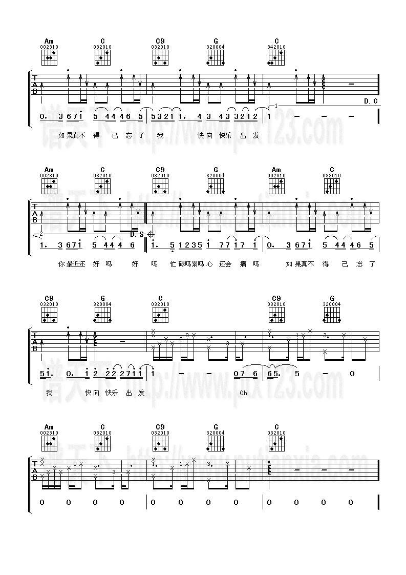 你最近还好吗吉他谱 