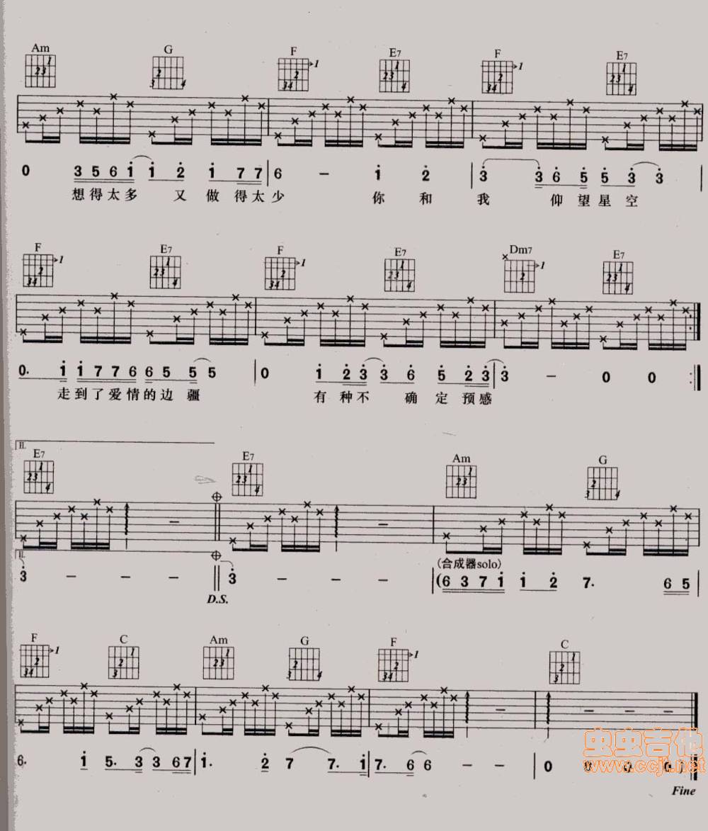 电台情歌吉他谱 