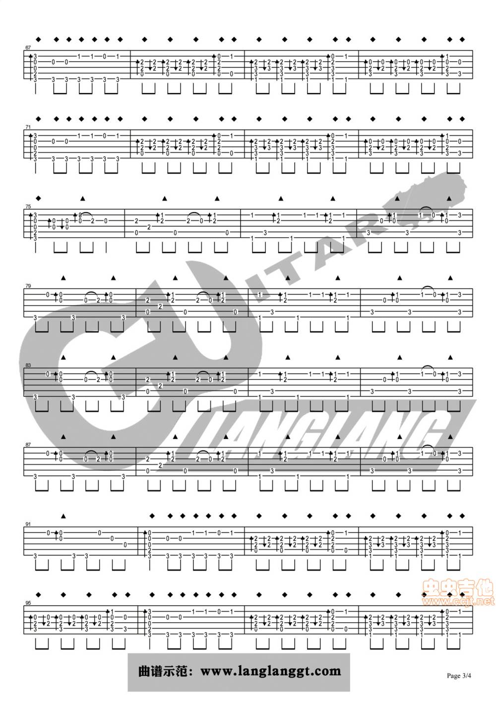 God is a girl吉他谱