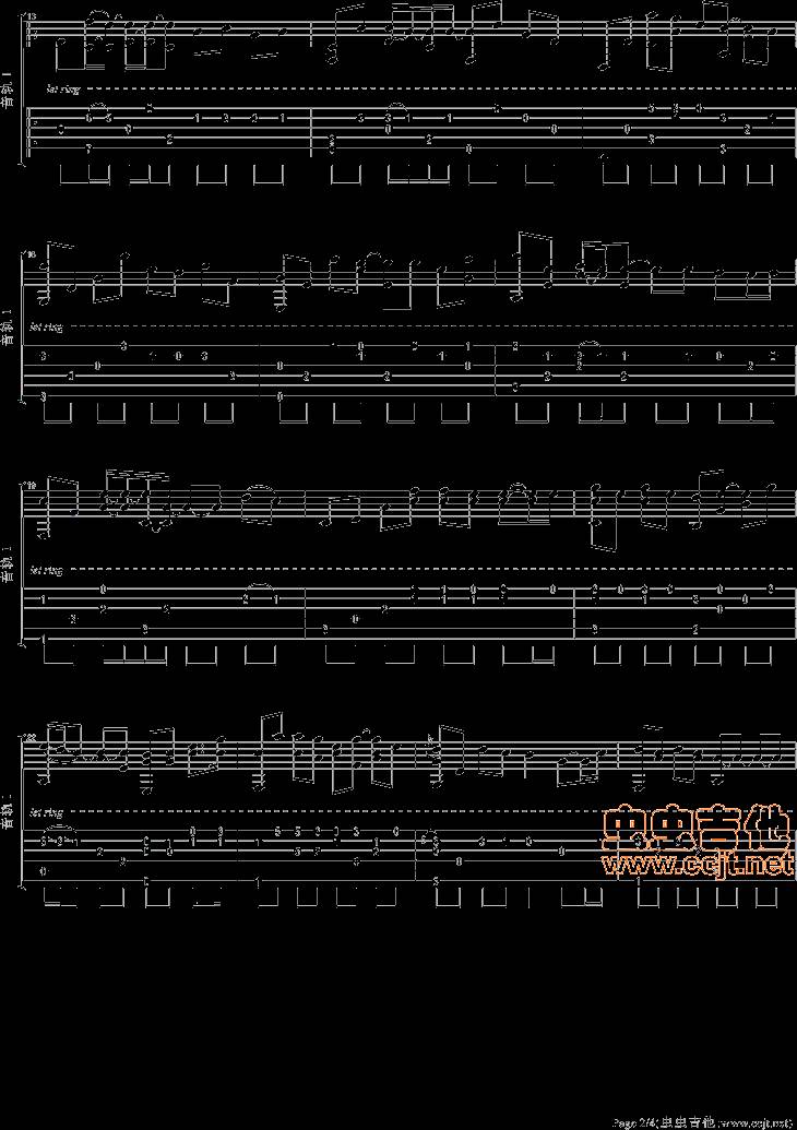 好久不见吉他谱