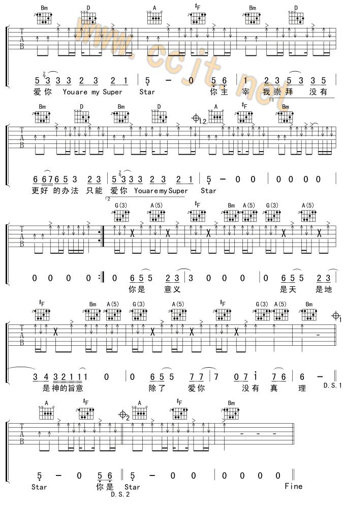 Super Star吉他谱 
