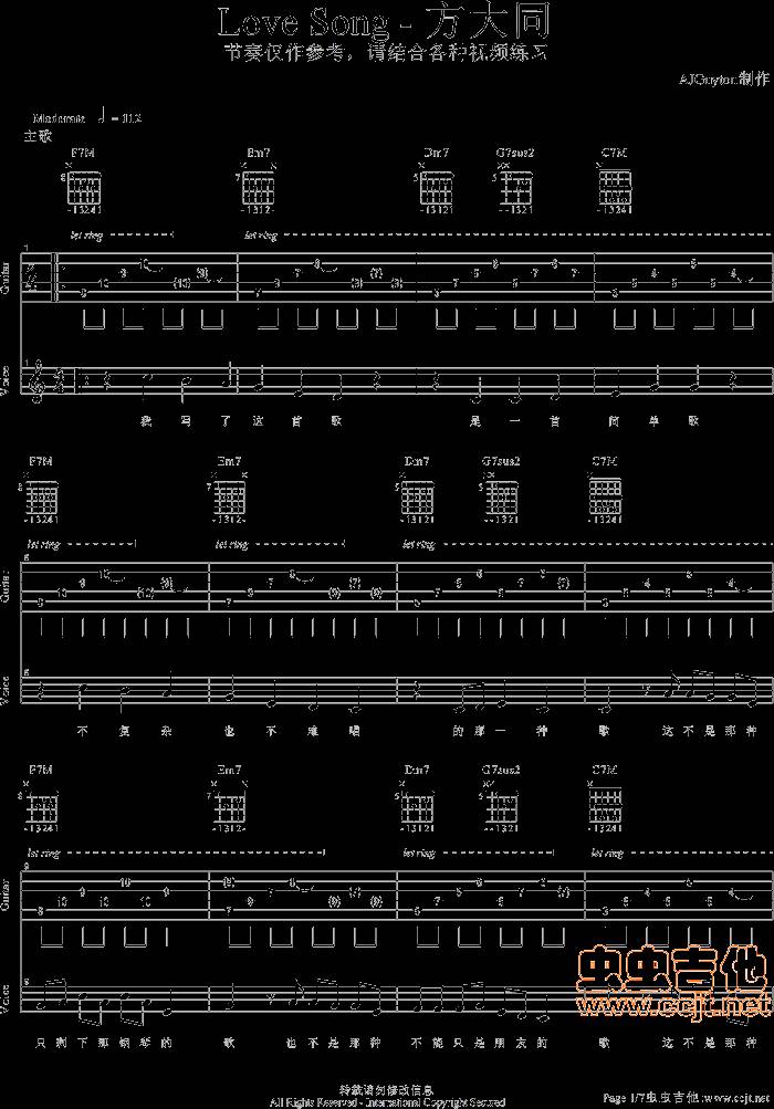 Love Song吉他谱