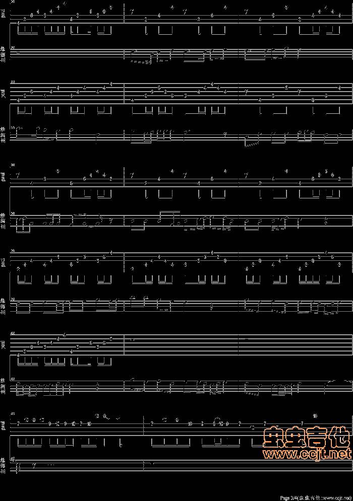 天若有情吉他谱