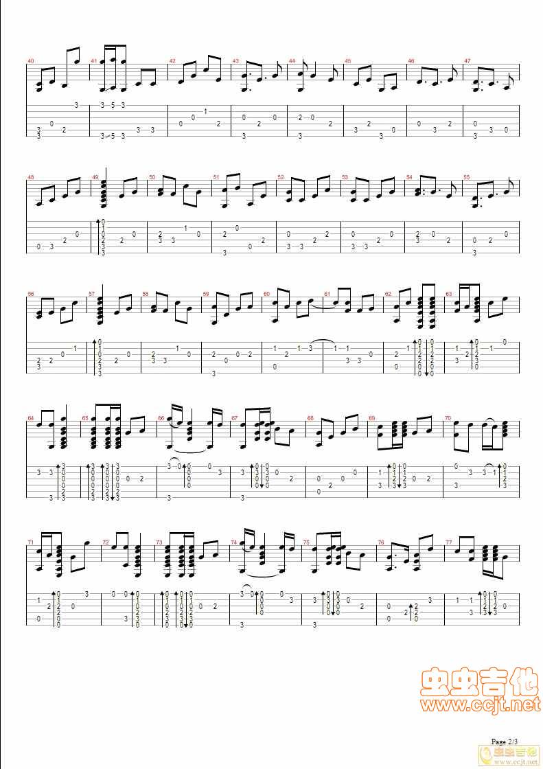 山楂树之恋吉他谱