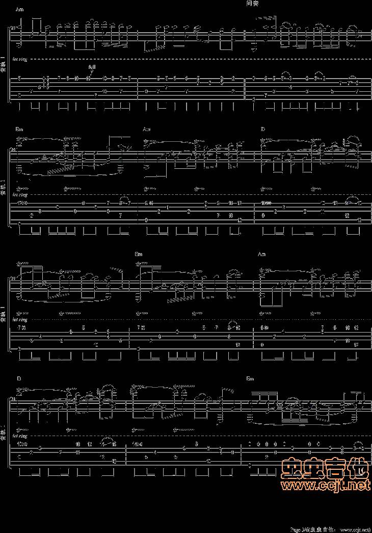 有没有曾告诉你吉他谱