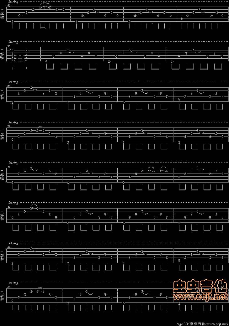 我们约会吧吉他谱