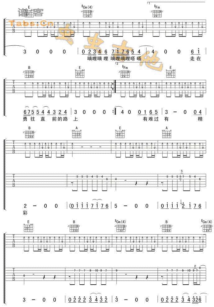 曾经的你 经典	吉他谱