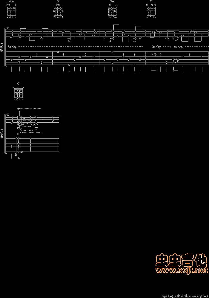 那些花儿吉他谱 