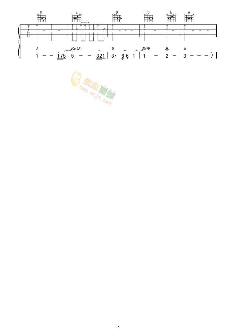 放手去爱吉他谱 