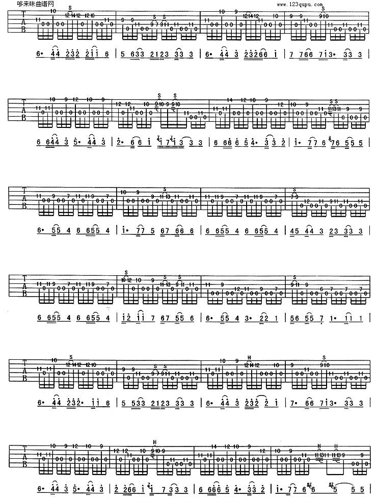 情人(许巍)吉他谱 