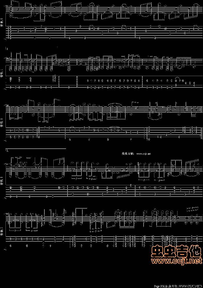 我们的爱吉他谱