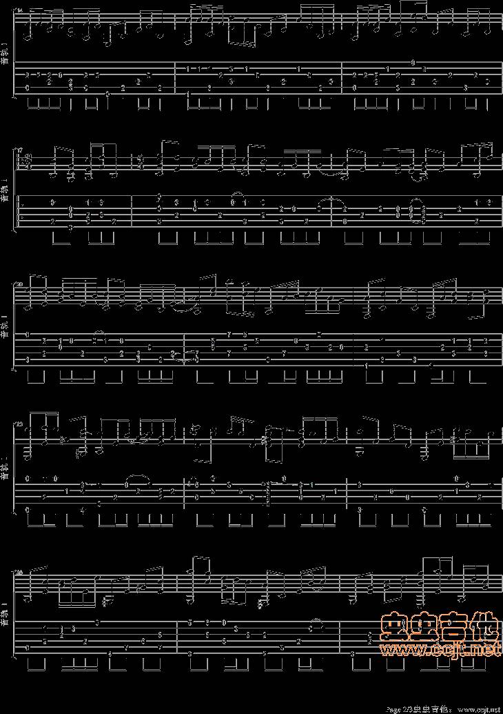 我只在乎你吉他谱