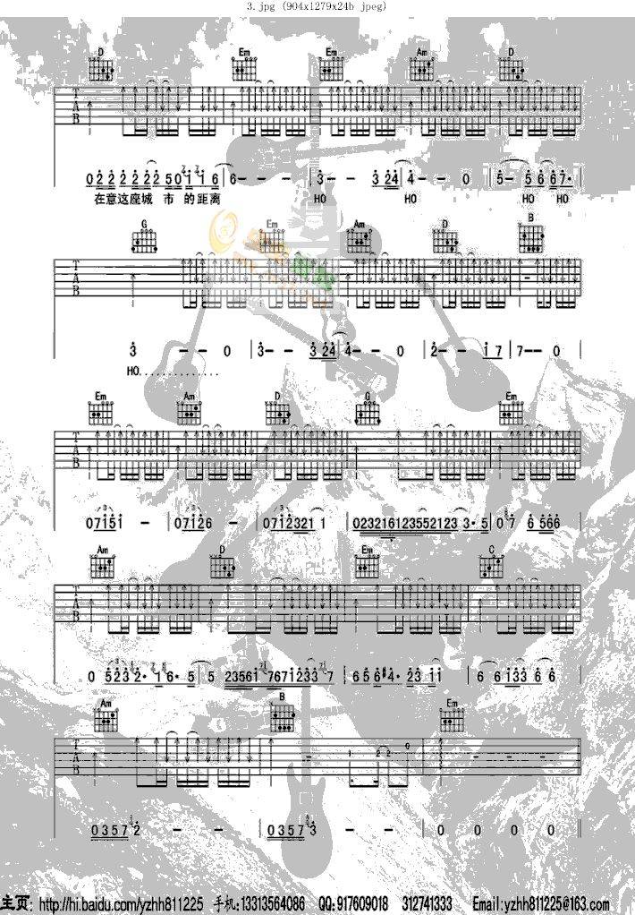 有没有人告诉你吉他谱 