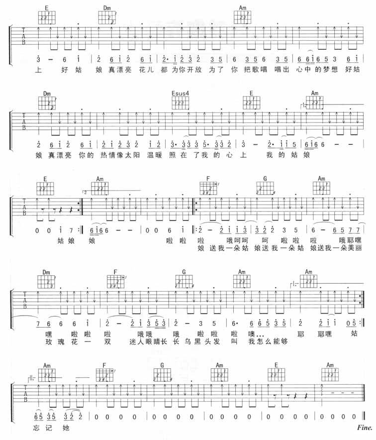 好姑娘吉他谱 