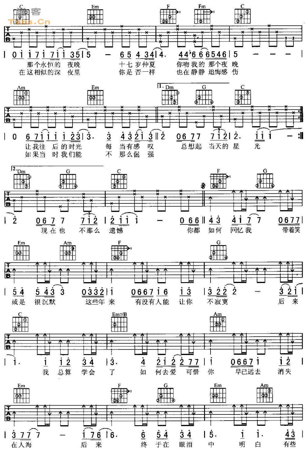 后来 - 刘若英 六线 和弦版	吉他谱