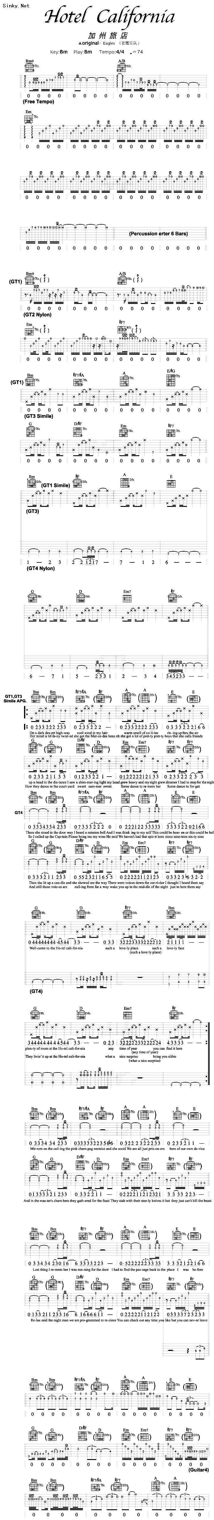 加洲旅馆吉他谱 