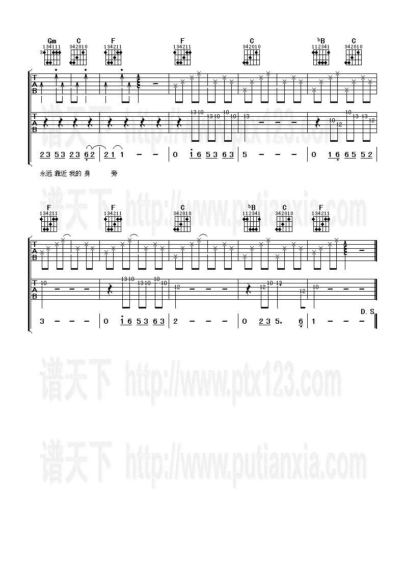 透过开满鲜花的月亮吉他谱 