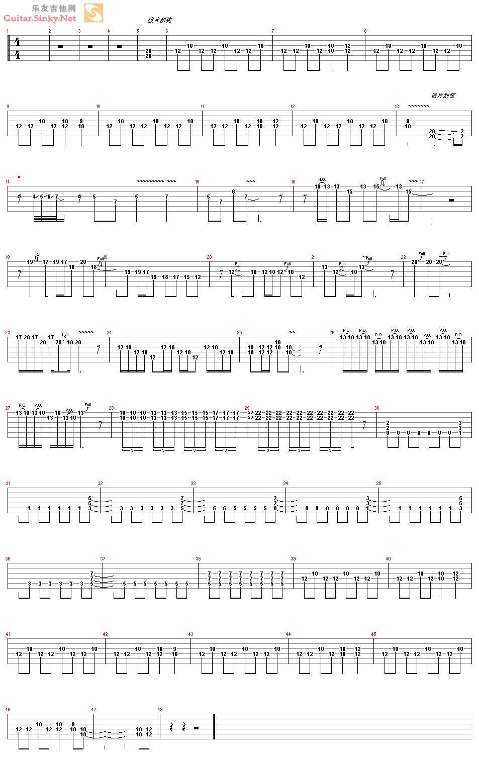 别来纠缠我SOLO吉他谱 
