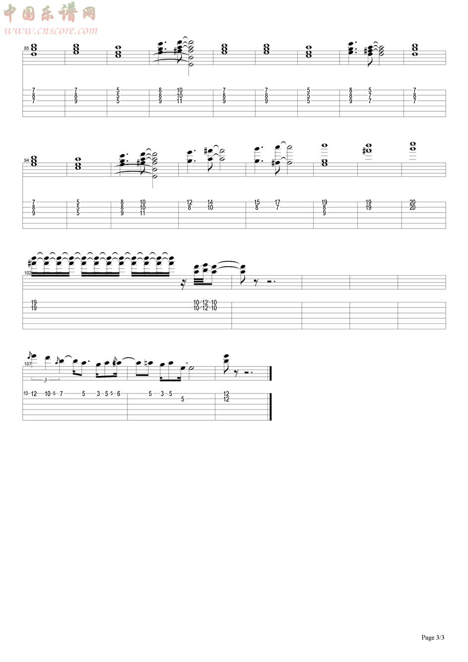 独自坐在角落里的女人吉他谱 