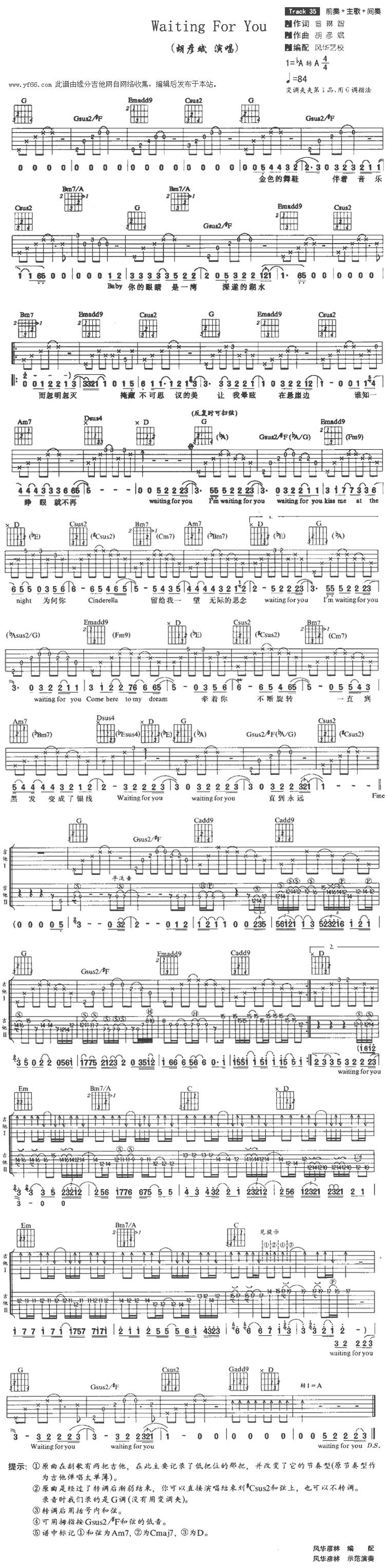 waiting for you吉他谱 