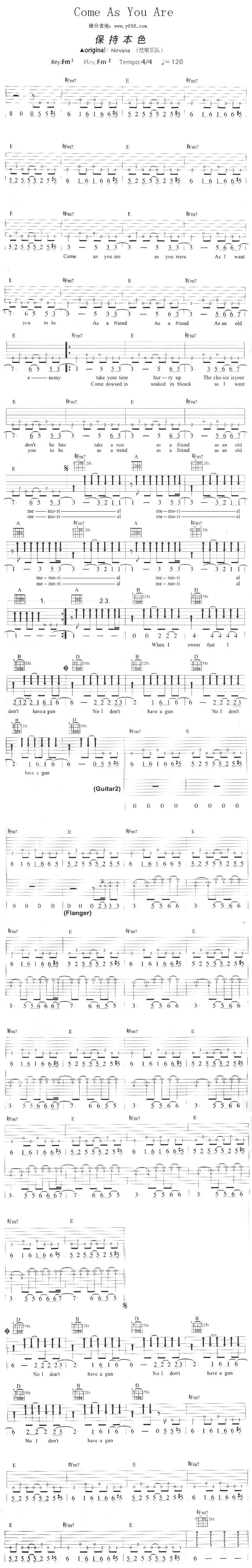 Come As You Are（保持本色）吉他谱 