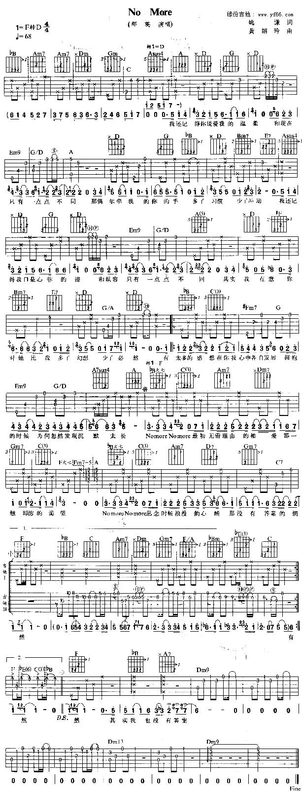 No More吉他谱 