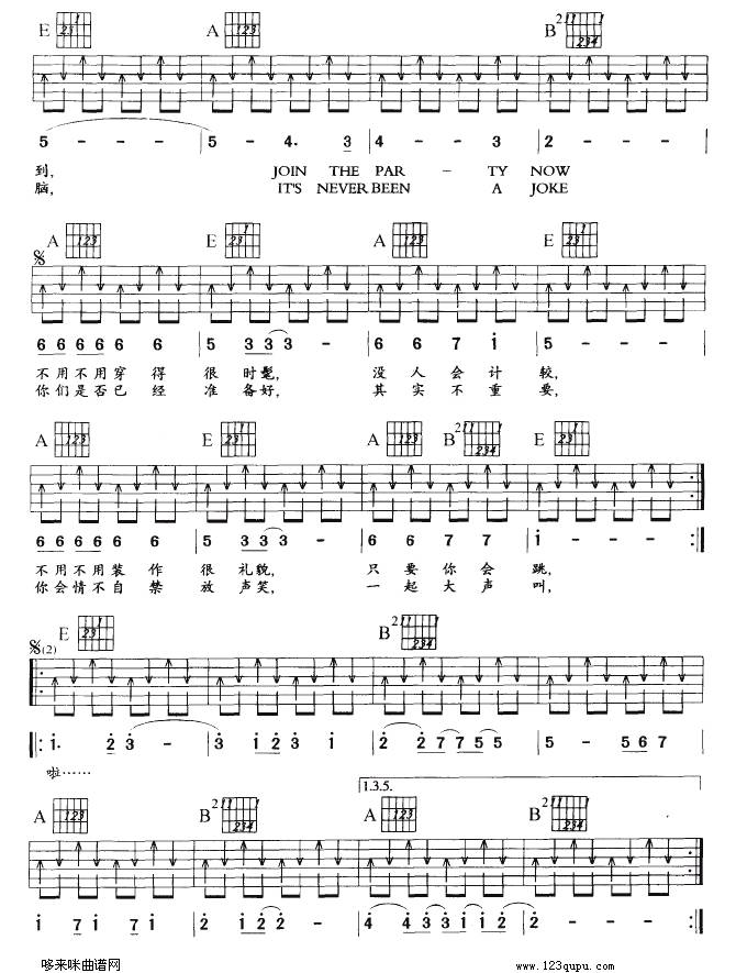 PARTY SONG（花儿乐队）吉他谱