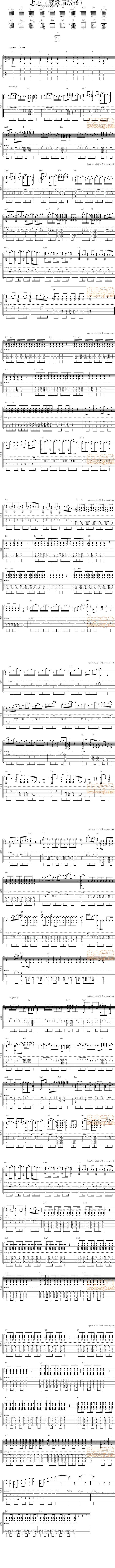 忐忑 指弹版吉他谱 