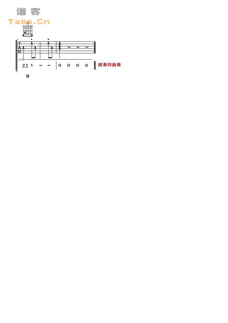 潇 湘 雨 完美版	吉他谱 