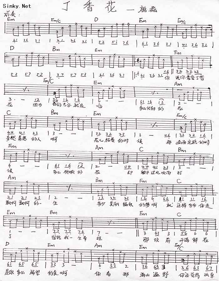 丁香花 Ver10吉他谱 