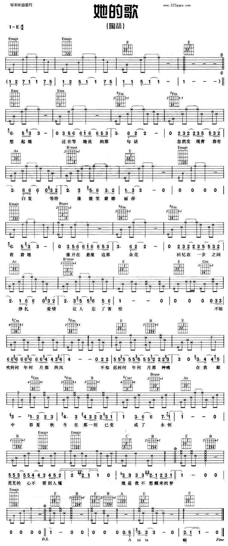 她的歌(陶喆)吉他谱 