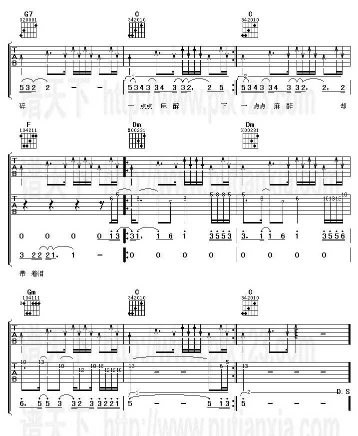 可以不流泪-迪克牛仔吉他谱 