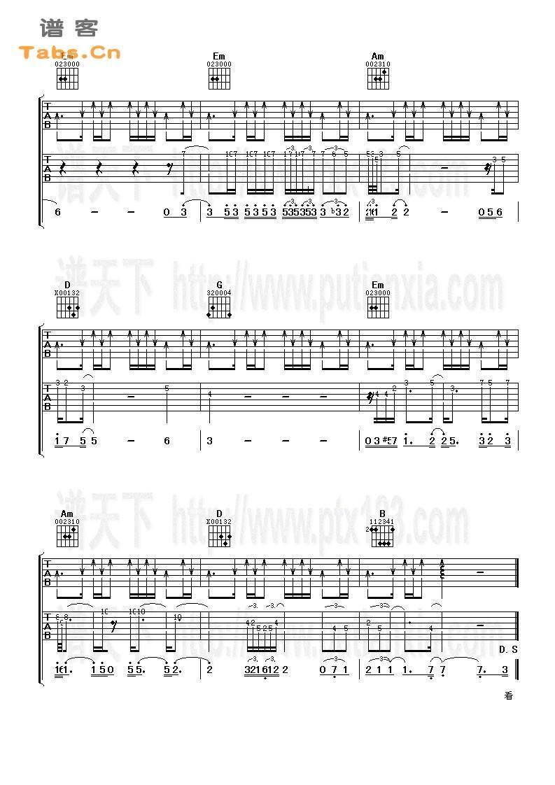 有没有人告诉你 流行通俗版吉他谱 