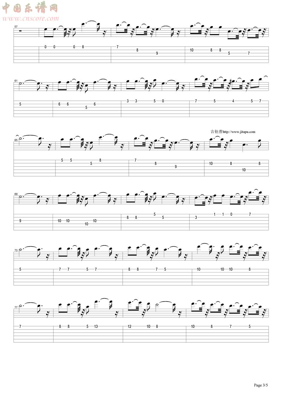 超人主题曲吉他谱 