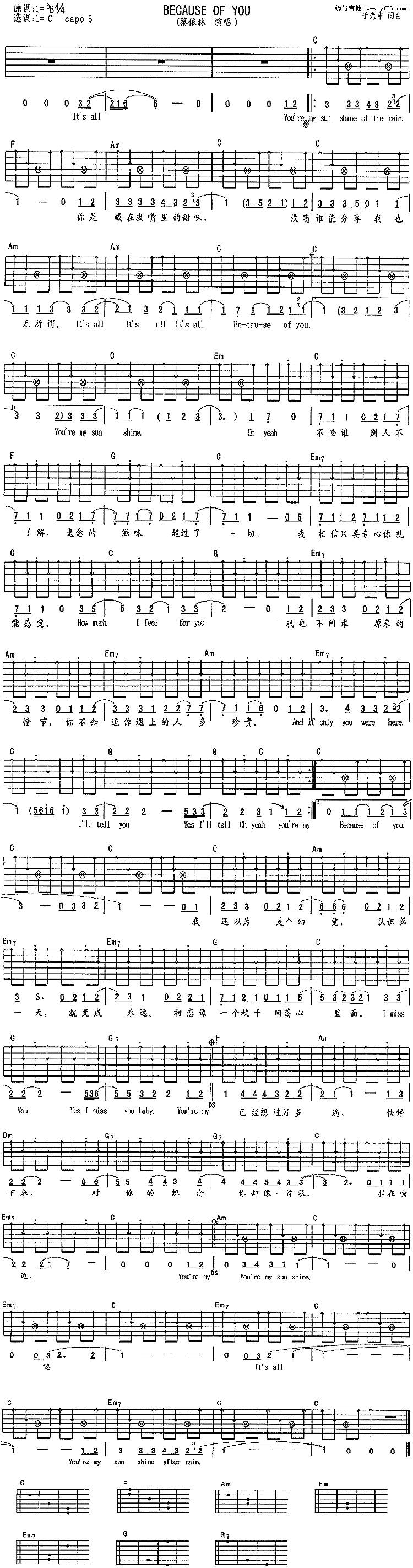 Because Of You吉他谱 