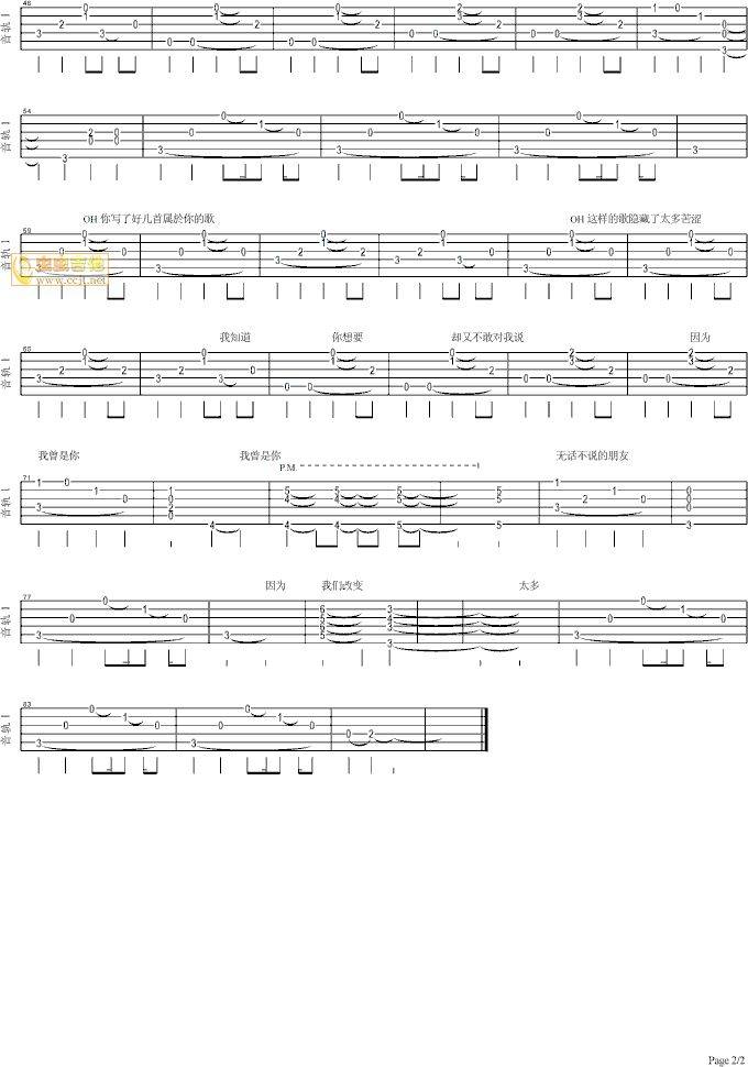 下个星期去英国吉他谱 