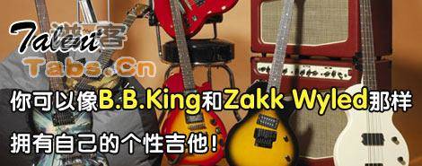 有没有人告诉你 改词版	吉他谱 