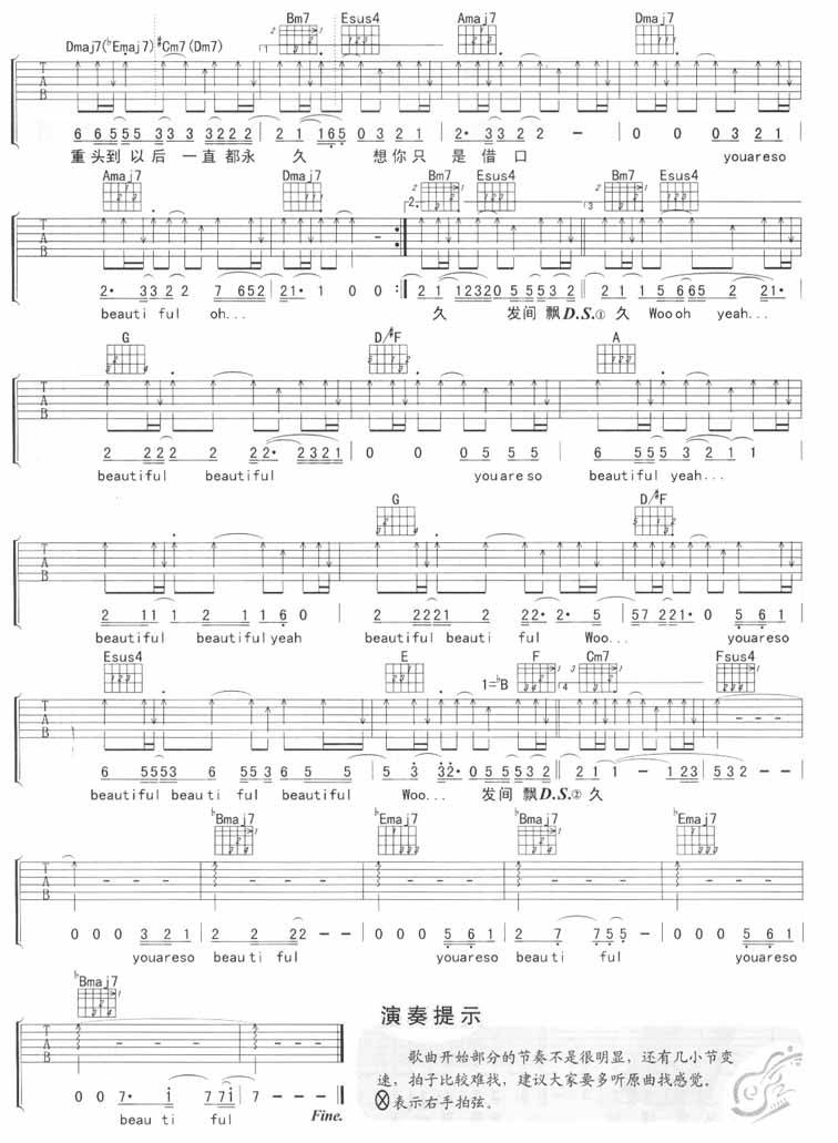 每一面都美吉他谱 