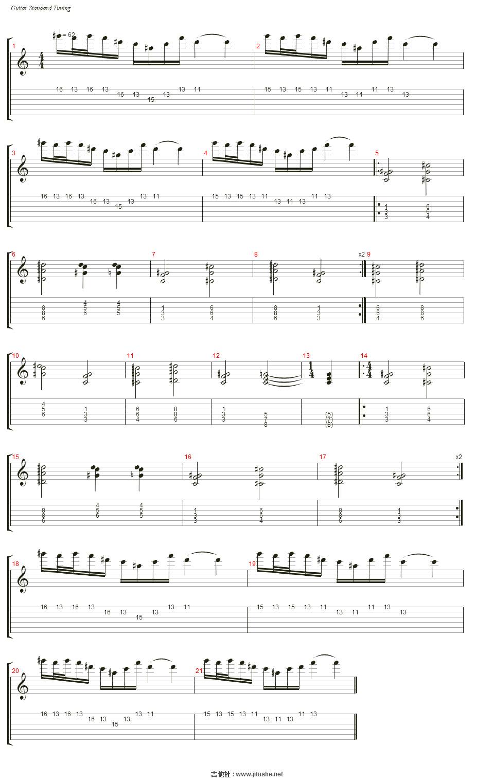 风云决 指弹吉他谱 