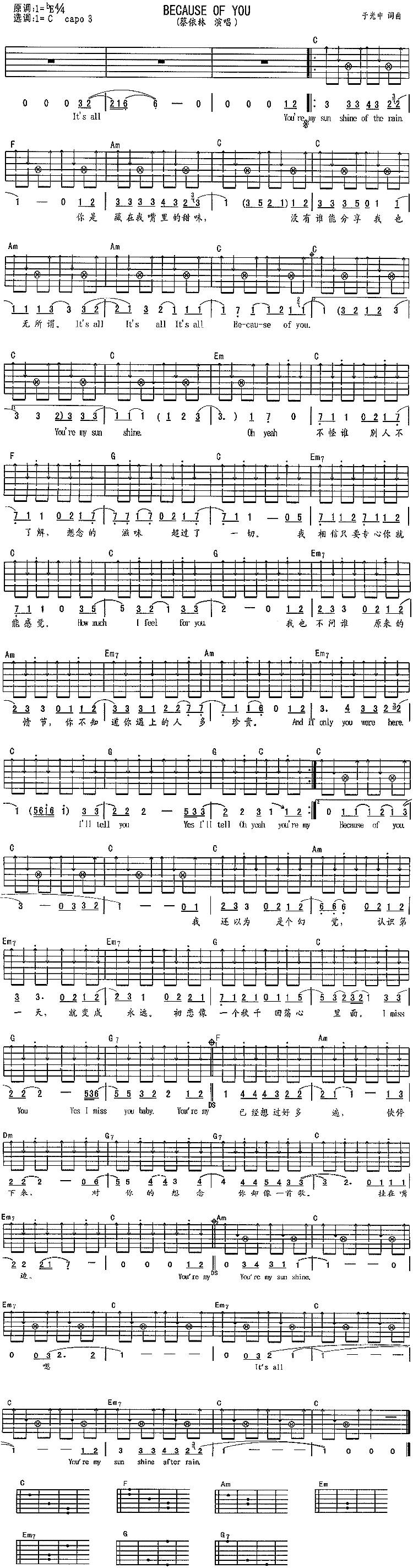 Because Of You吉他谱 