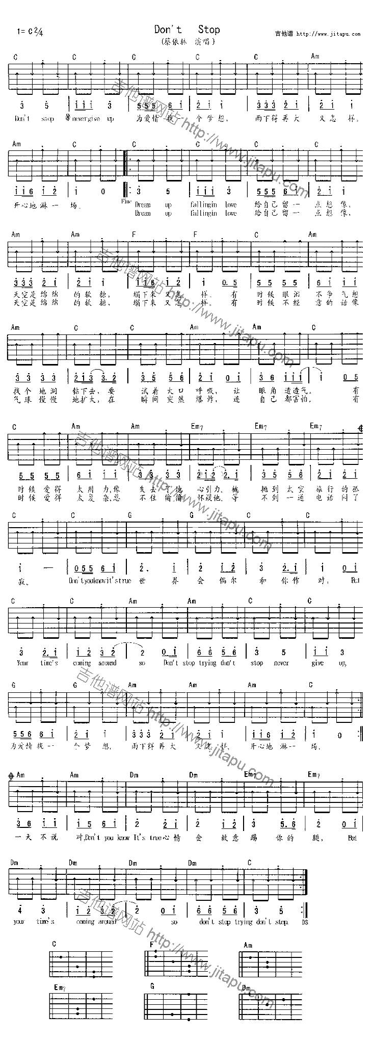 Dont-Stop吉他谱 