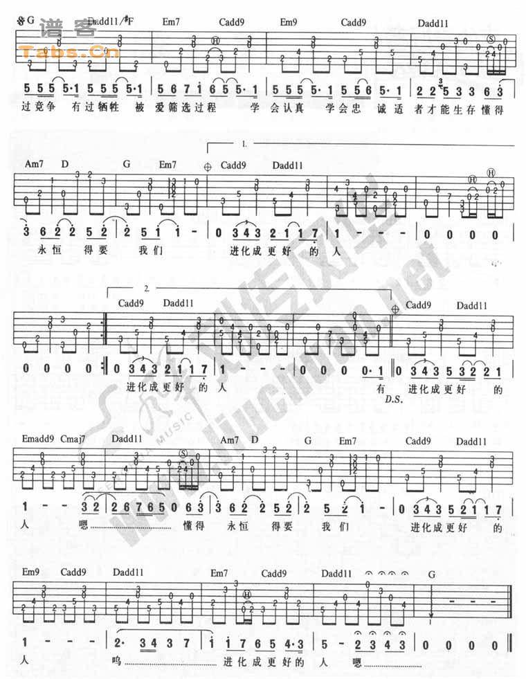 达尔文 完美图片版	吉他谱 
