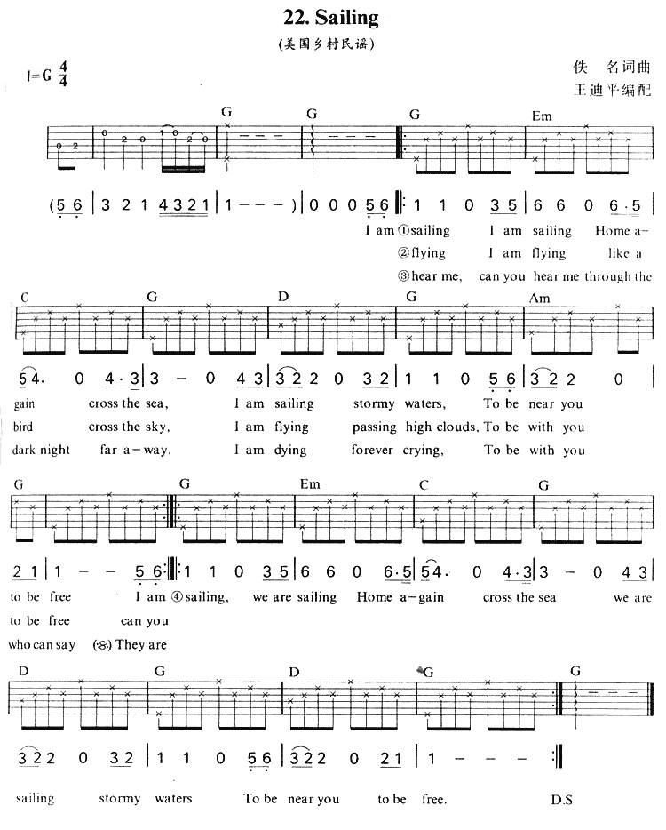 Sailing吉他谱 