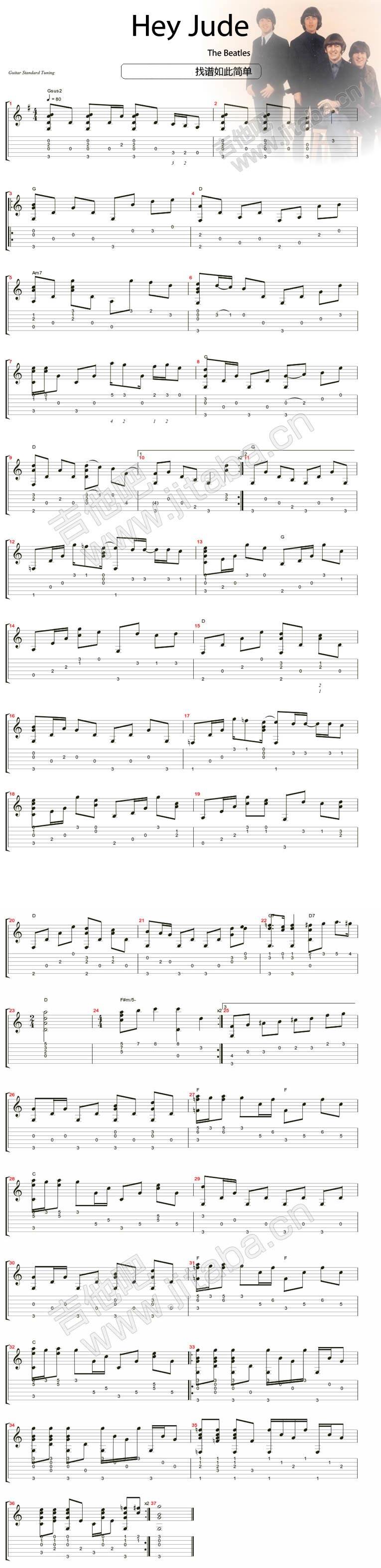 Hey Jude 原版吉他谱 